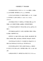 中國防雷器生產廠家與經銷商精選 防雷箱的產業(yè)生態(tài)與市場格局