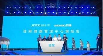 多元化拓展與海外布局 房企發力健康、海外及商業綜合體新賽道